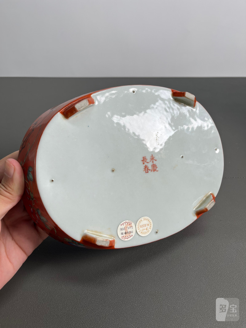 晚清 - 民国  珊瑚红地粉彩花卉纹水仙盆 - 图11